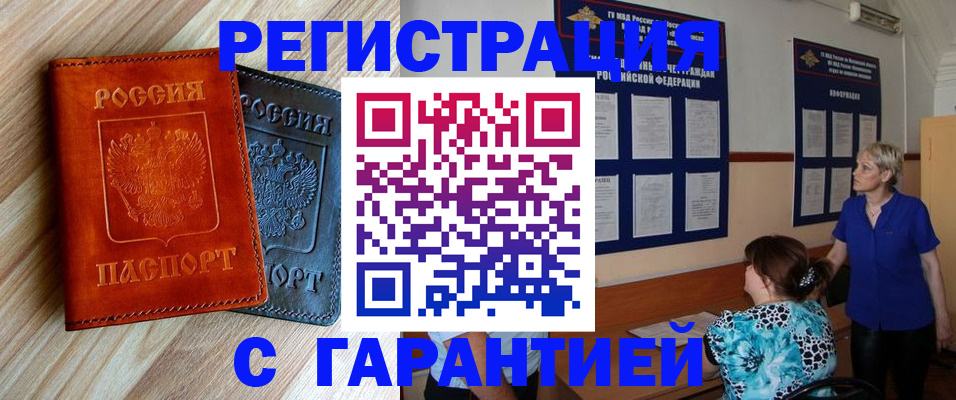 регистрация для школы в Лангепасе