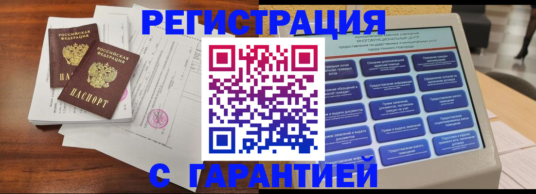 регистрация для школы в Лангепасе